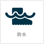 Waterproof